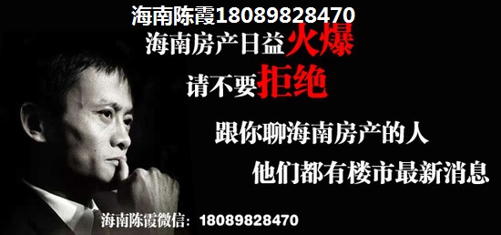 四季华庭·阳光华府