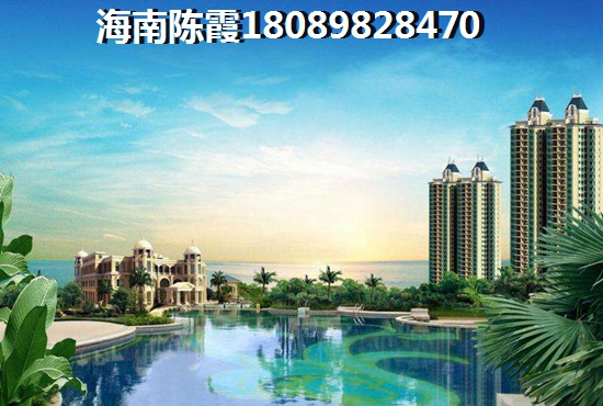 五指山瑞园全款好还是贷款好