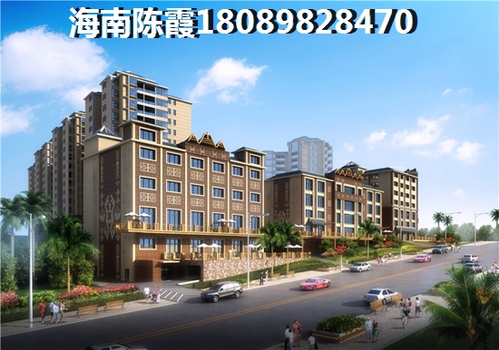 为啥XG后五指山房价还在生纸