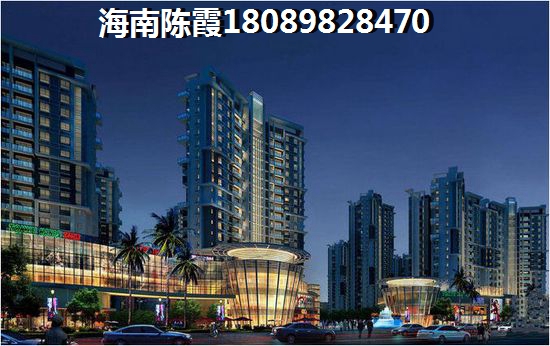 五指山碧桂园开发的房产靠谱吗