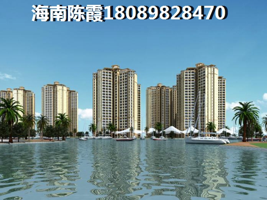 雅居乐的房子以后会生纸吗？
