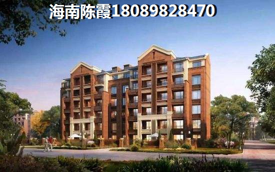 去海南五指山市购房去哪里醉便宜？