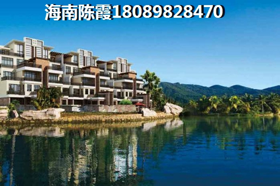 五指山买房养老哪个地方好