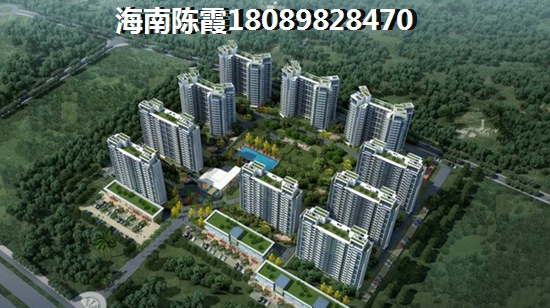 五指山比较便宜的买房多少钱？