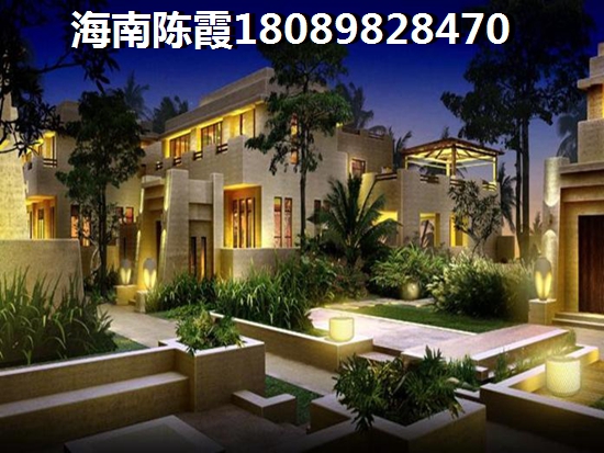 白沙哪个楼盘买房适合养老