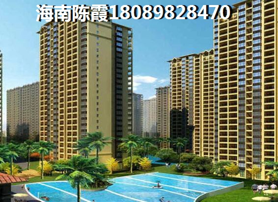 五指山热销楼盘