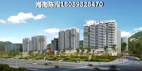 目前五指山·绿洲岛买房还是不买房？