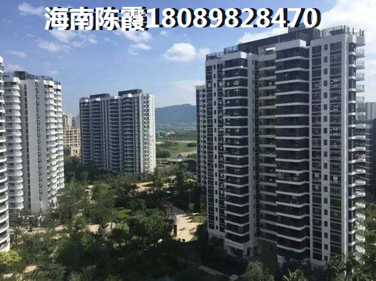 都说五指山购房后悔了！