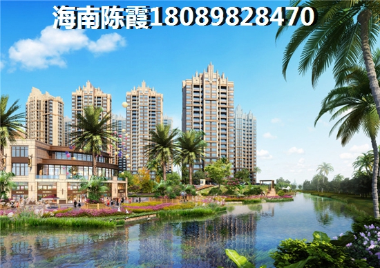 海南哪里有生纸快的房产?2 海南哪里有生纸快的房产?2