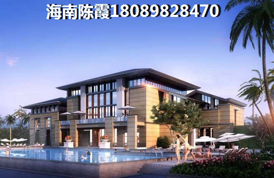 海南便宜养老小户型大全！1