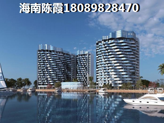 在海南买个公寓多少钱？