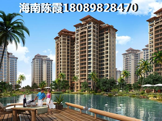 海南在哪买房比较好？