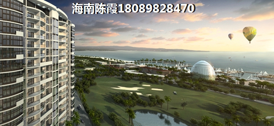 五指山买房还在迟疑