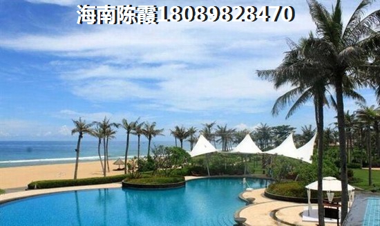 五指山海晟逸清园怎么样？
