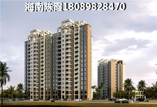 海南哪个市房价适合touzi