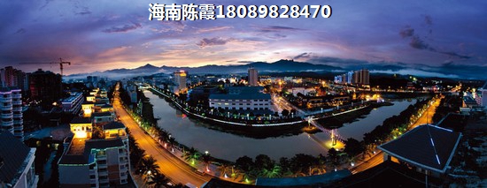 海南房价专家解读