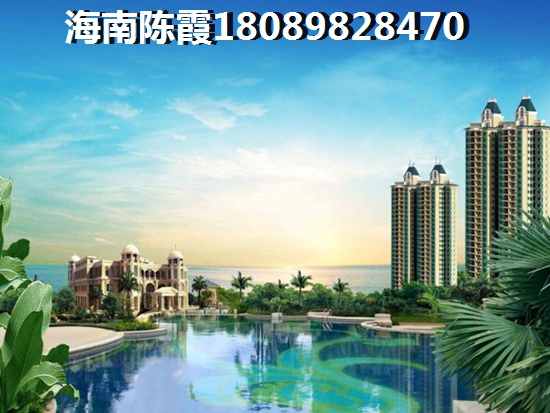 海南房价为啥不贵