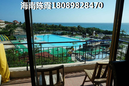 五指山候鸟公寓二手房