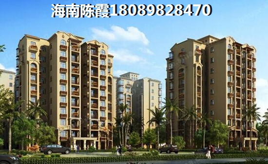 五指山的房价现在多少钱一平米